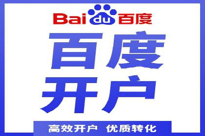 案例分享：竞价托管助力企业广告投放优化