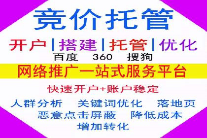 短视频平台信息流广告运营的成功要素